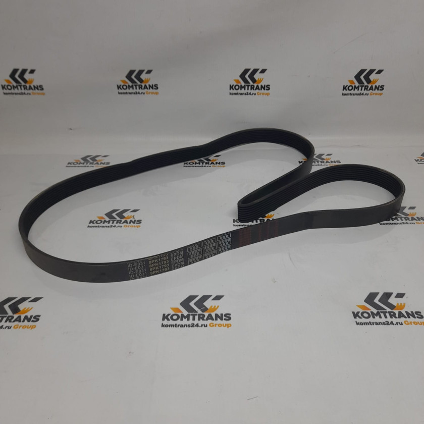 Ремень 8PK1793 генератора (6CTA8.3-C215-II) XCMG GR215A Ремень 8PK1793 генератора (6CTA8.3-C215-II) XCMG GR215A