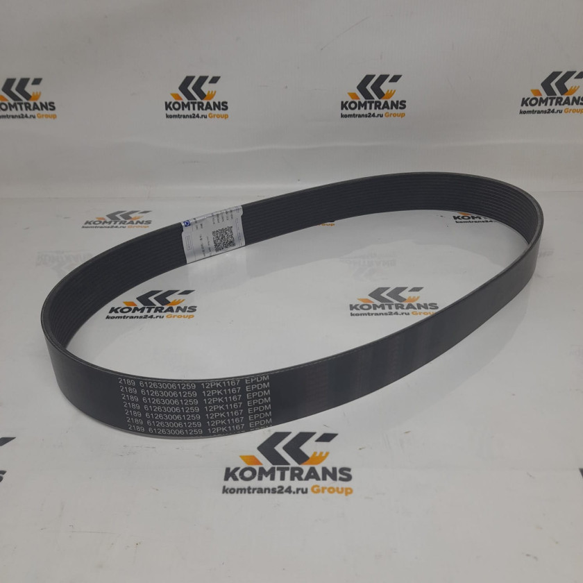 Ремень вентилятора XCMG XLZ2303S Ремень вентилятора XCMG XLZ2303S