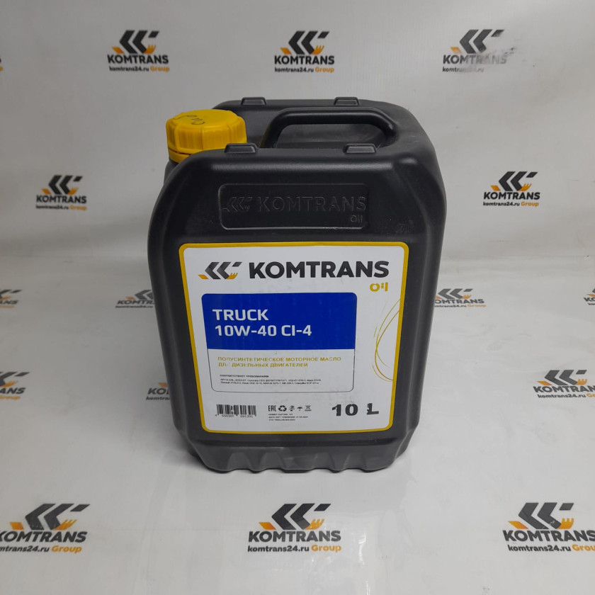 Масло моторное 10W40 KOMTRANS OIL TRUCK CI-4 П/СИНТ кан.10л. Масло моторное 10W40 KOMTRANS OIL TRUCK CI-4 П/СИНТ кан.10л.