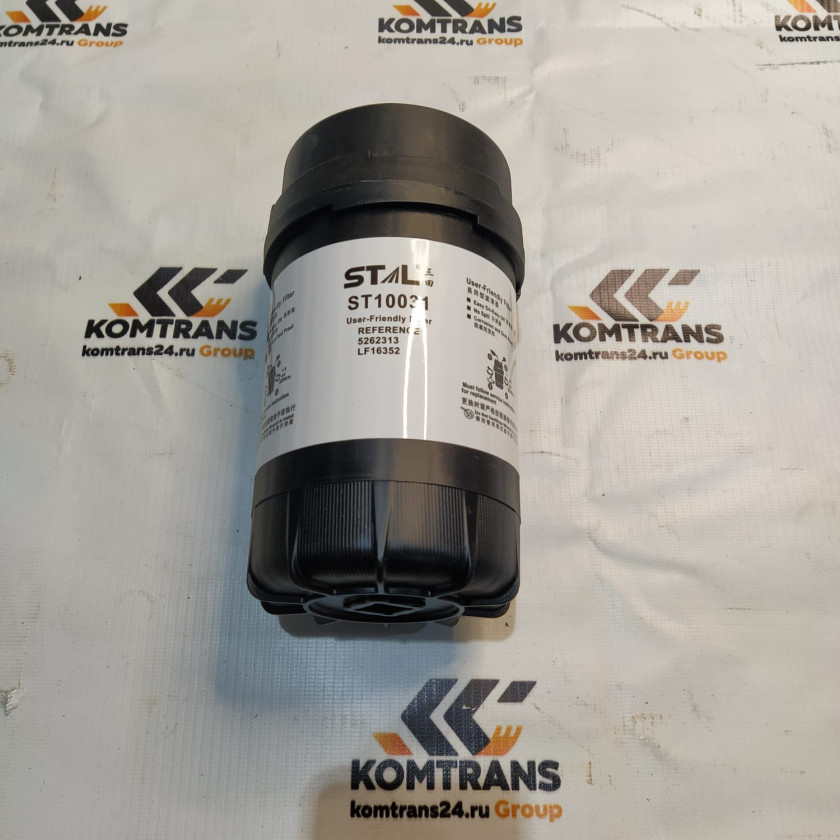 Фильтр масляный ST10031,LF16352/5283170/8100060SX/81-00060-SX (XE180DN) Фильтр масляный ST10031,LF16352/5283170/8100060SX/81-00060-SX (XE180DN)