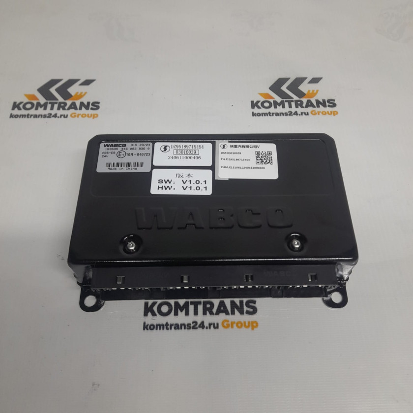 Блок управления контроллер ABS/ASR SHACMAN X5000 Блок управления контроллер ABS/ASR SHACMAN X5000