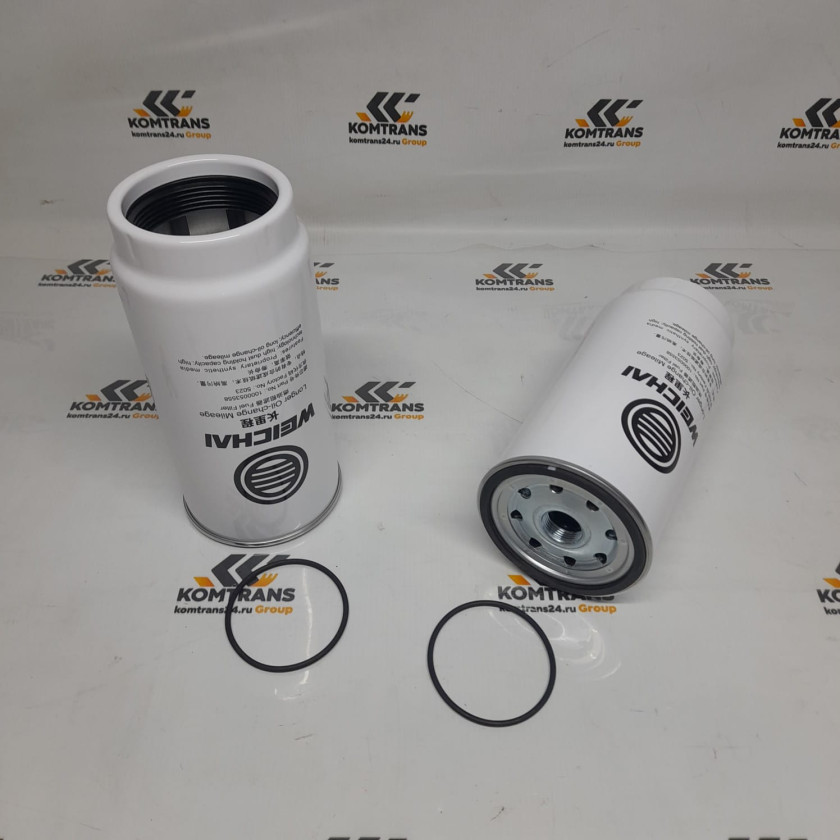 Фильтр топливный Weichai 100053558 Фильтр топливный Weichai 100053558