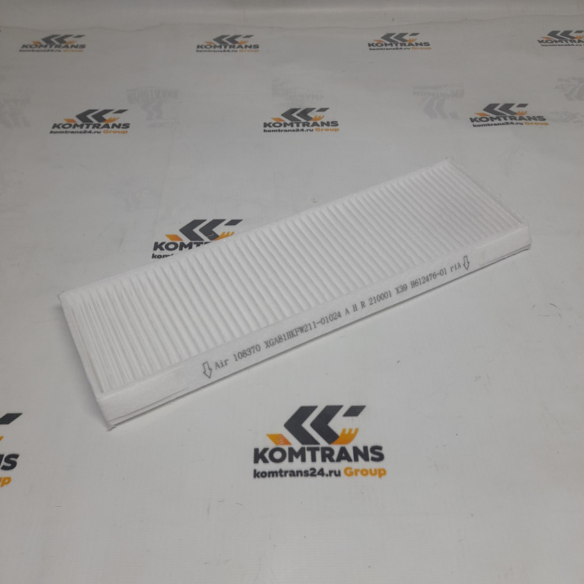 Фильтр кондиционера XCMG XGA4185D5WA Фильтр кондиционера XCMG XGA4185D5WA