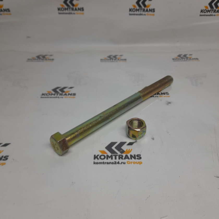 Болт рессоры М22*1,5*295 крепление подушки с гайкой HOWO A7/SHACMAN Болт рессоры М22*1,5*295 крепление подушки с гайкой HOWO A7/SHACMAN