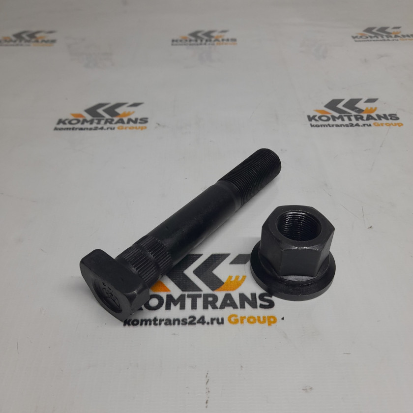 Шпилька колесная М22*130 с гайкой, задняя Шпилька колесная М22*130 с гайкой, задняя