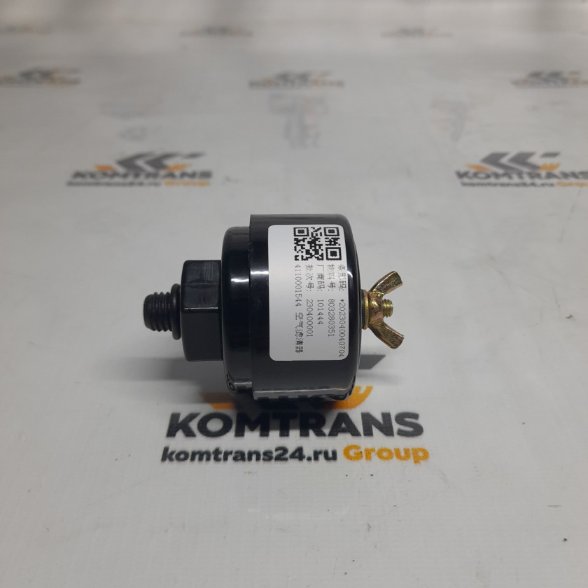 Фильтр воздушный гидроблока XCMG LW330RU, SR740RU