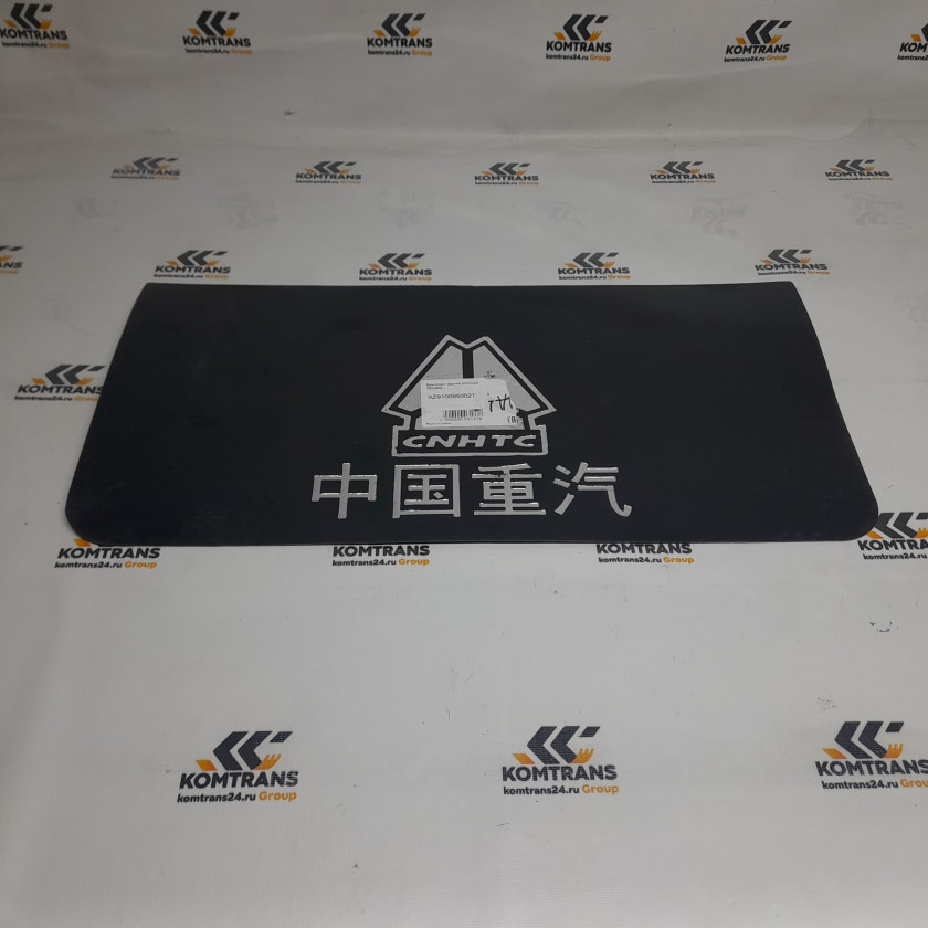 Брызговик резиновый задний длинный (350*600) X3000/F3000 Брызговик резиновый задний длинный (350*600) X3000/F3000