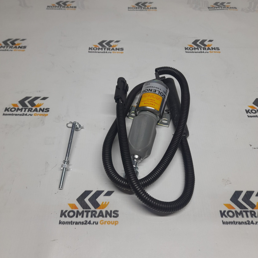 Клапан электромагнитный остановки ДВС WD10 ZL60GV Клапан электромагнитный остановки ДВС WD10 ZL60GV