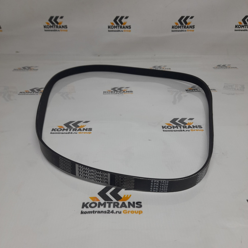 Ремень 6PK1420 поликлиновый WP12, WP13 Ремень 6PK1420 поликлиновый WP12, WP13