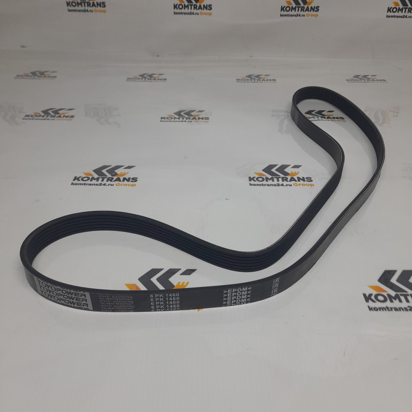 Ремень 6PK1460 (WP13.550E501) генератора Ремень 6PK1460 (WP13.550E501) генератора