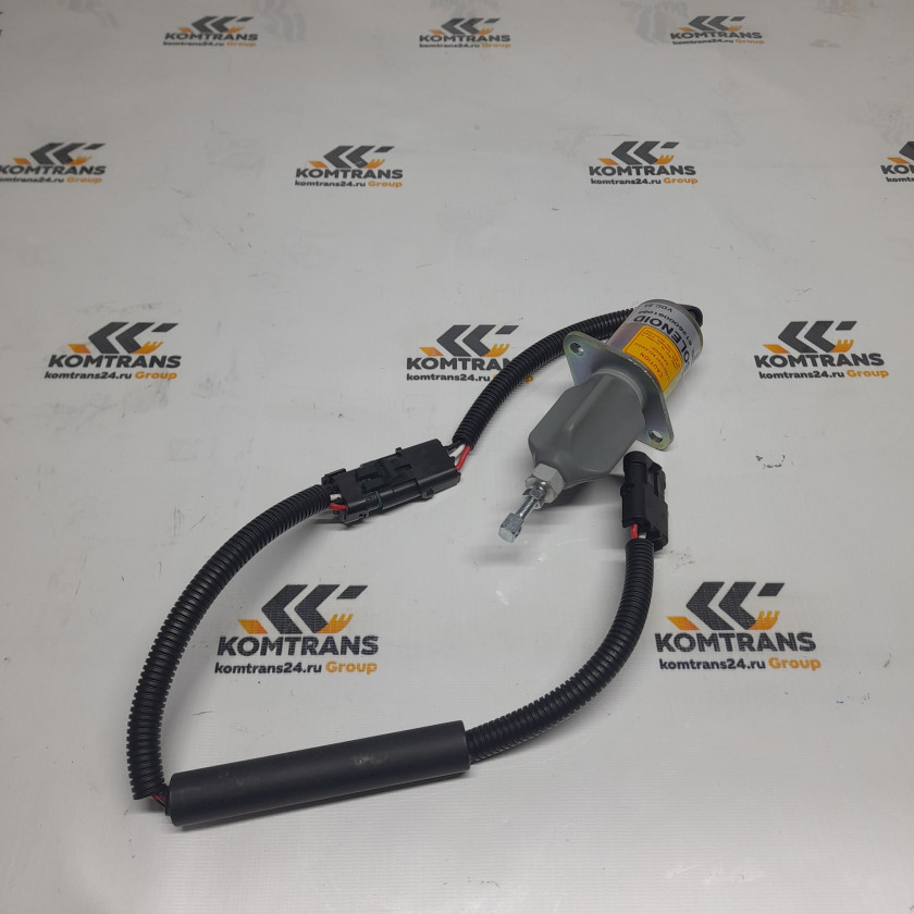 Клапан электромагнитный остановки ДВС WD10 WD615 Weichai