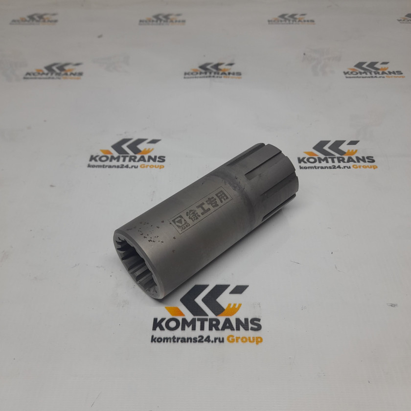 Втулка шлицевая XCMG XD123 Втулка шлицевая XCMG XD123