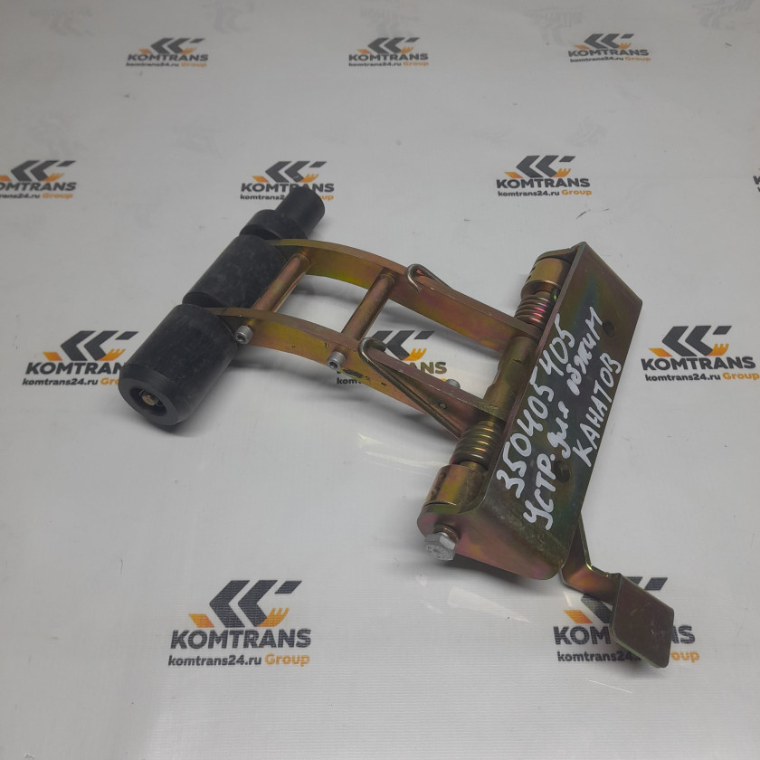 Устройство для обжима канатов КМУ XCMG SQS125 (DAYUN X120) Устройство для обжима канатов КМУ XCMG SQS125 (DAYUN X120)