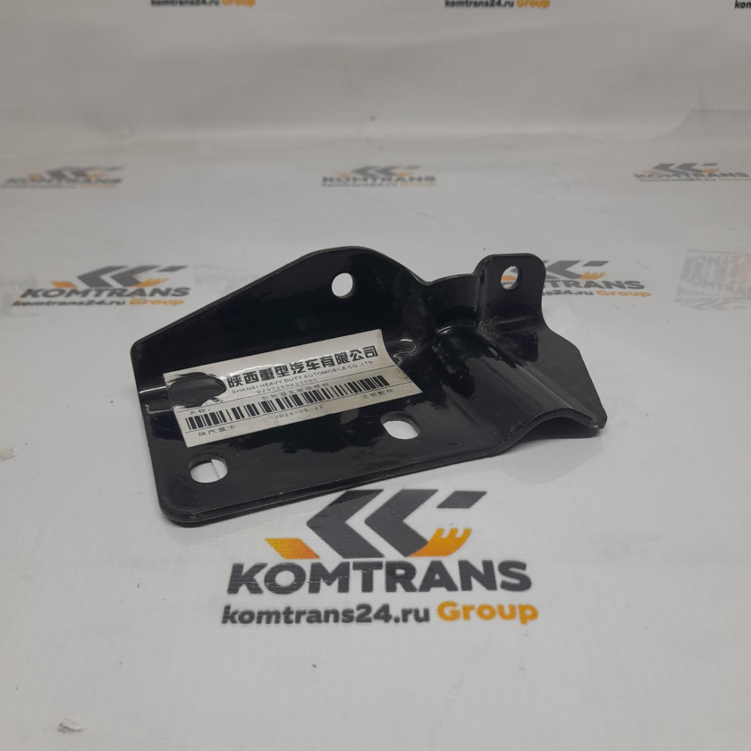 Кронштейн крепления бампера крайний правый X3000 SHACMAN Кронштейн крепления бампера крайний правый X3000 SHACMAN