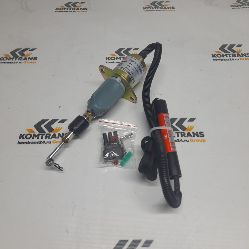 Клапан электромагнитный остановки ДВС XCMG XC948 Клапан электромагнитный остановки ДВС XCMG XC948