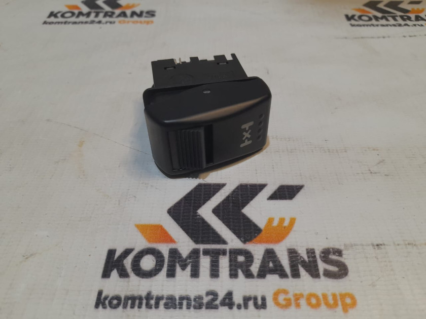 Переключатель клавиша блокировки мкд SHACMAN X3000 Переключатель клавиша блокировки мкд SHACMAN X3000