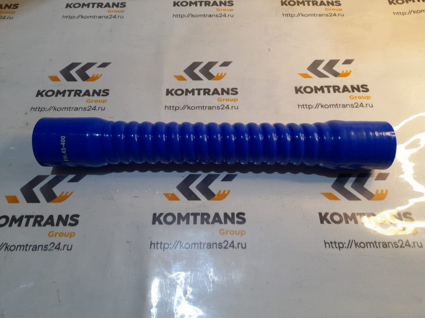 Патрубок силиконовый гофрированный L400 FH.45-400 Патрубок силиконовый гофрированный L400 FH.45-400