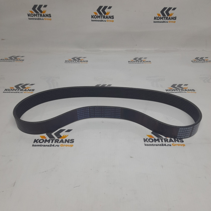 Ремень 8PK910 XCMG LW700