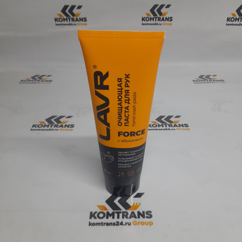 Паста очищающая для рук 200 мл. (с натуральным абразивом) LAVR Паста очищающая для рук 200 мл. (с натуральным абразивом) LAVR