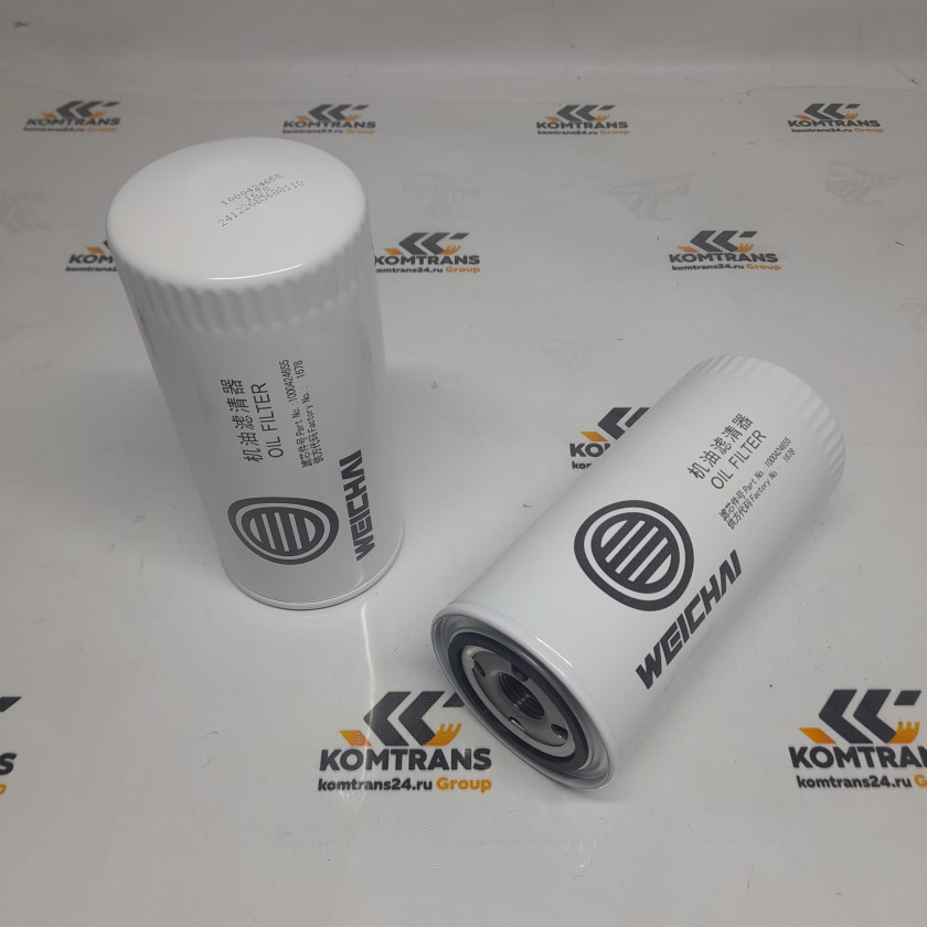 Фильтр масляный WEICHAI (оригинал) Фильтр масляный WEICHAI (оригинал)