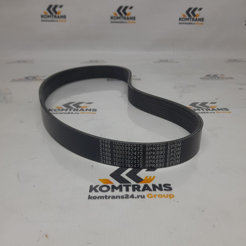 Ремень 8PK890 привода генератора XCMG LW330RU, ZL60GV Ремень 8PK890 привода генератора XCMG LW330RU, ZL60GV