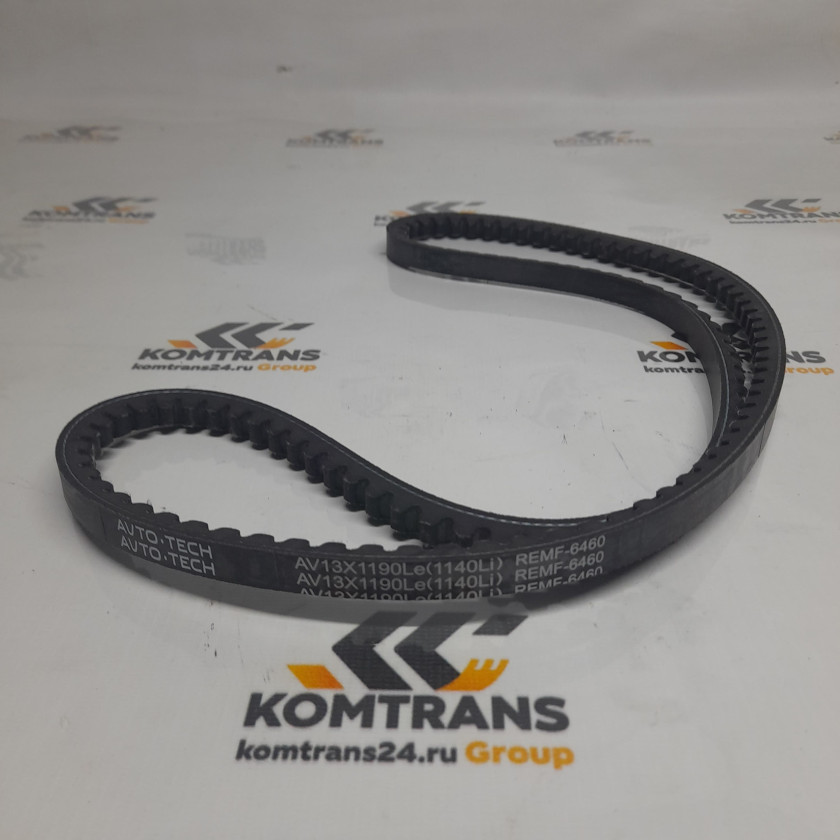 Ремень клиновой AV13*1190 кондиционера